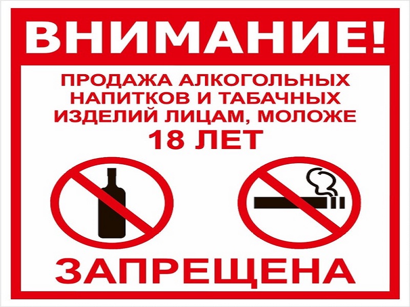 Внимание!.