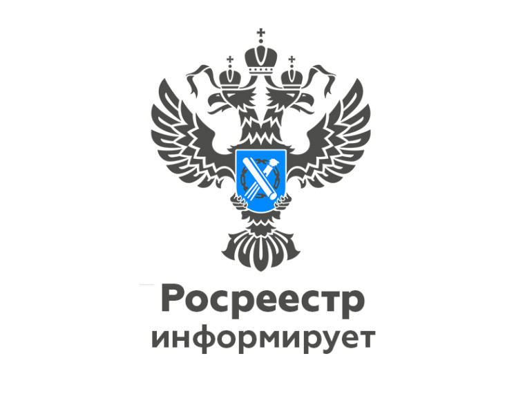 На официальном сайте Росреестра появился Сервис для самостоятельной оценки соблюдения обязательных требований предназначен для правообладателей земельных участков и землепользователей. На официальном сайте Росреестра появился Сервис для самостоятельной оценки соблюдения обязательных требований предназначен для правообладателей земельных участков и землепользователей.