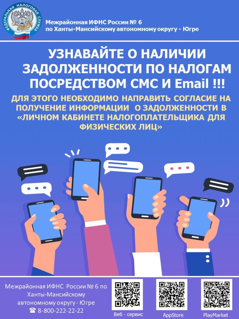 Памятки налоговой службы