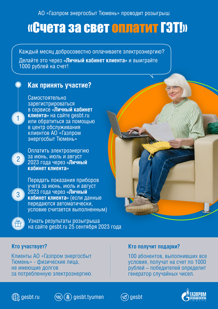 Брошюра