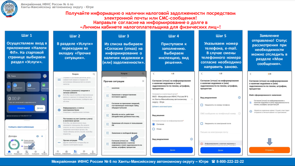 Информируем о наличии