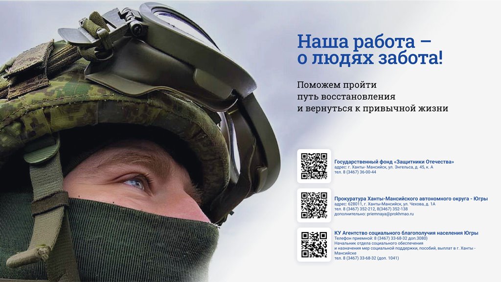 Буклет "Карта пути и система маршрутизации стандарта"